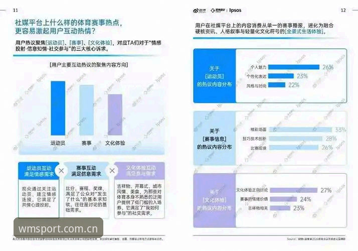 完美体育怎么样2026最新版本 完美体育官网2026最新版本深度评测:从用户体验到行业趋势的全面分析