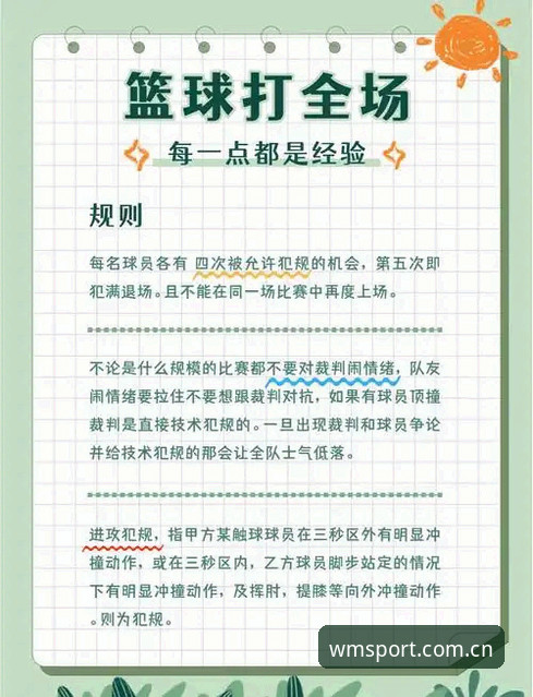 完美体育app安全吗 判断完美体育app安全性的实用技巧与必备知识