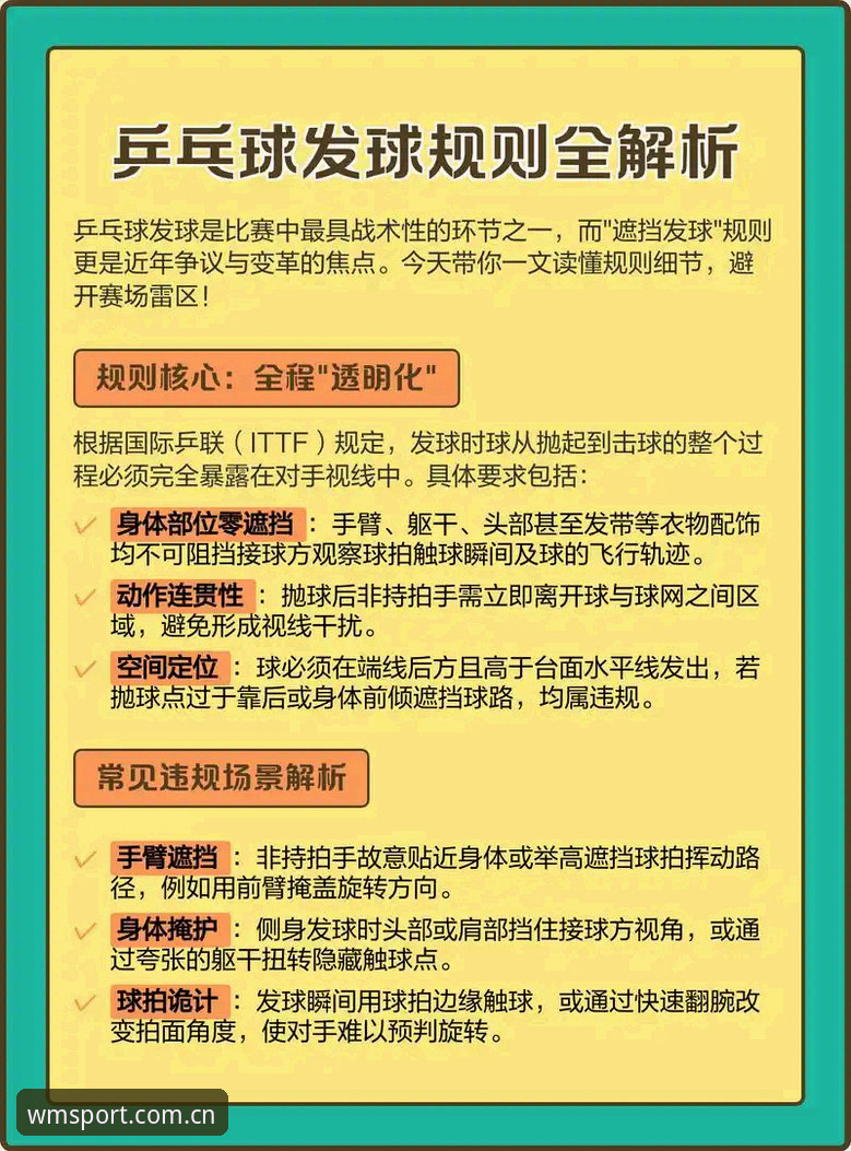 完美体育用户评价 完美体育用户评价解读:提升观赛体验的实用指南