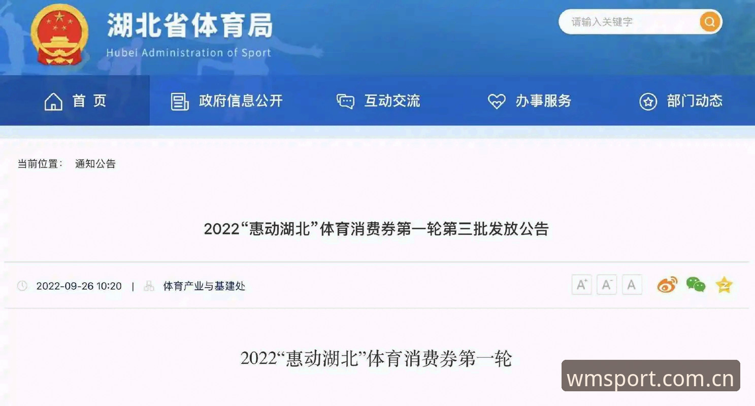 完美体育官网地址对比 完美体育官网地址对比实用指南:如何选择最佳体育平台入口